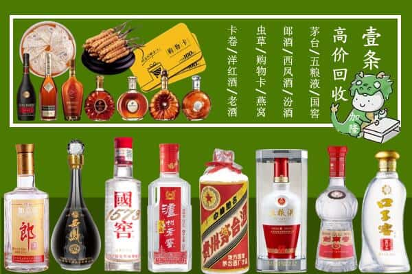 岚山区跃国烟酒经营部