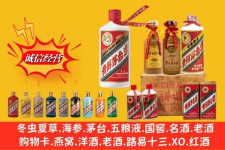 岚山区名酒回收茅台系列.jpg