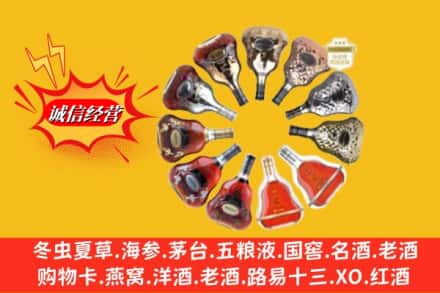 岚山区名酒回收XO洋酒.jpg