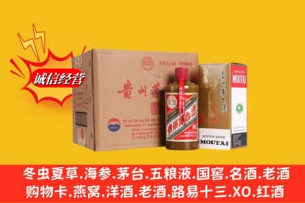 岚山区鉴定高价回收精品茅台酒