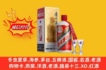 岚山区回收茅台酒