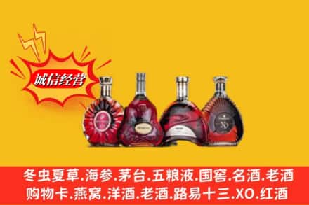 岚山区回收洋酒
