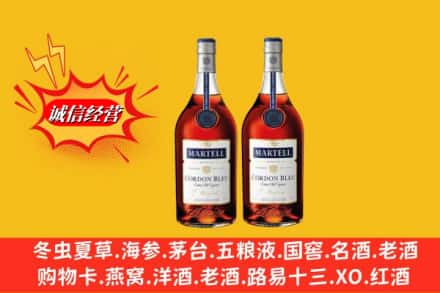 岚山区名酒回收马爹利蓝带.jpg