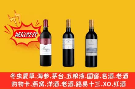 岚山区鉴定高价回收拉菲洋酒