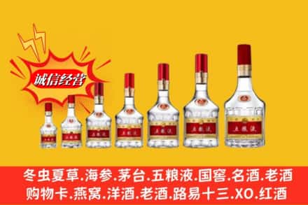 岚山区回收五粮液