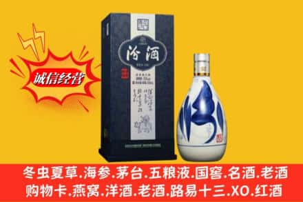 岚山区回收汾酒