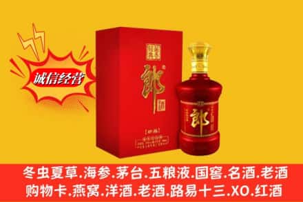 岚山区名酒回收珍品郎酒.jpg