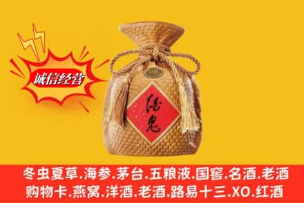 岚山区回收酒鬼酒