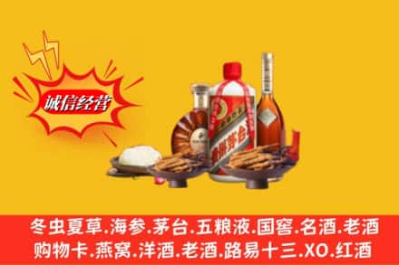 岚山区回收礼品